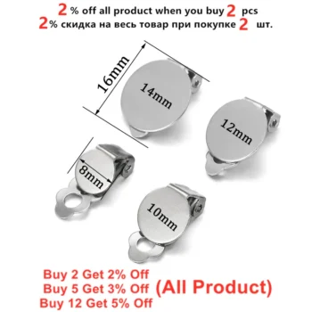 10pcs 8-14 mm Stainless Steel Round Flat Ear Clip Base - View 2