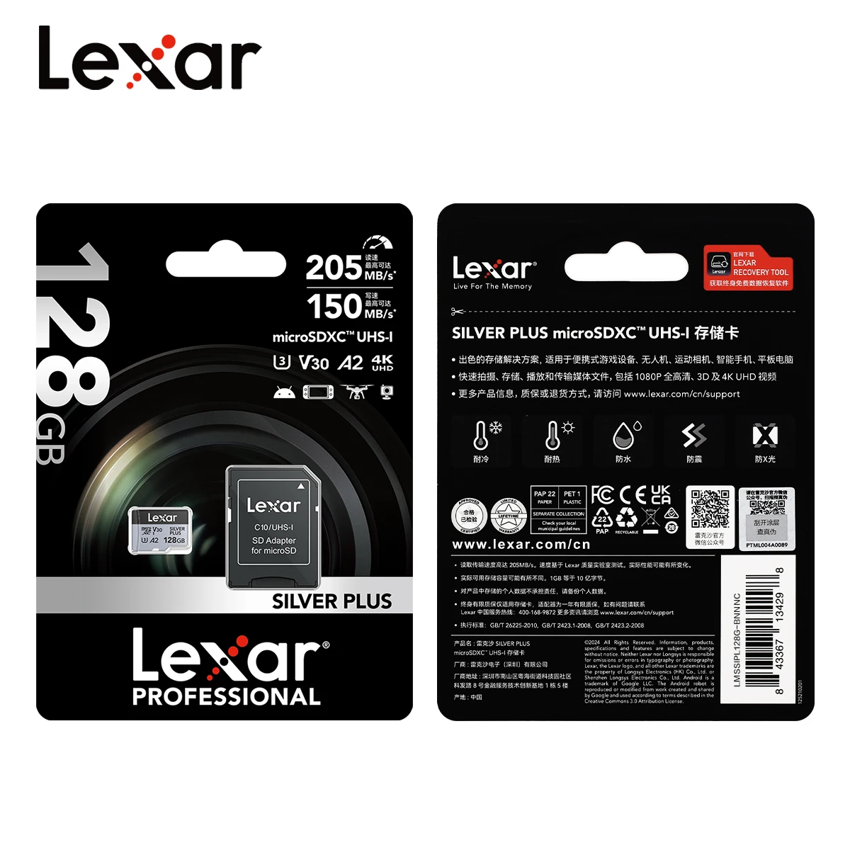 ali-3256801484977422-5-84183 Lexar Professional Micro SD Card 1066x 128GB Flash Card V30 - View 6