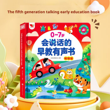 Chinese-English-Cantonese Talking Early Education Audio Book Treasures - Okita Shop