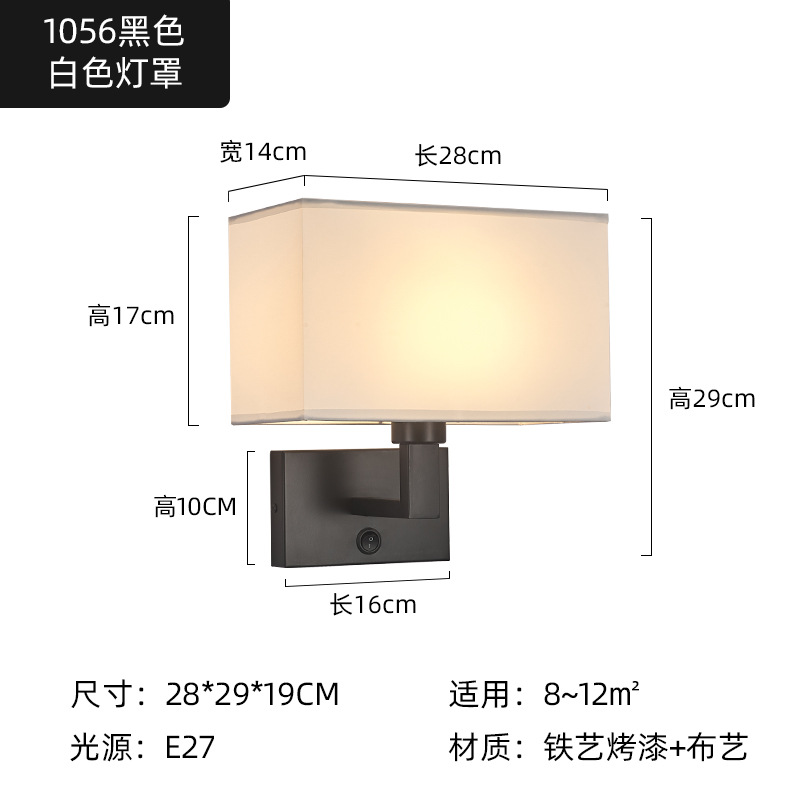 cj-2601100644291611800-3-1448 Wall Lamp With Bedroom Bedside Wall Lamp Simple Home Design - View 4