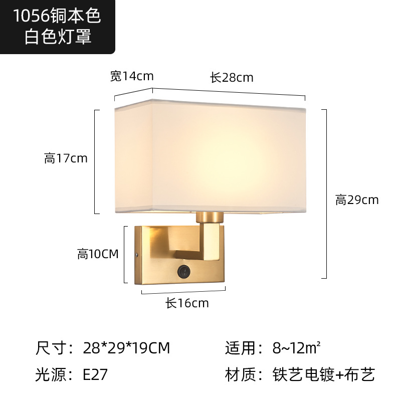 cj-2601100644291611800-5-74816 Wall Lamp With Bedroom Bedside Wall Lamp Simple Home Design - View 6