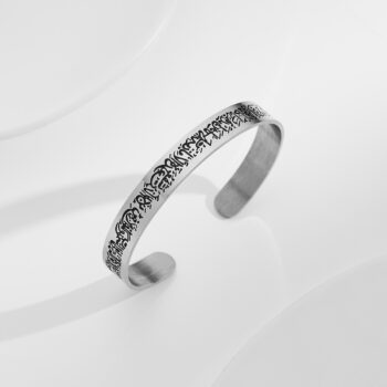 Muslim Allah Shahada Cuff Bracelet Engraved Islamic Scripture Koran Stainless Steel Bangle Islam Jewelry - View 2
